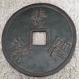 Old Decorative Round Mixed Media Wall Art in Dark Green Black and Brown